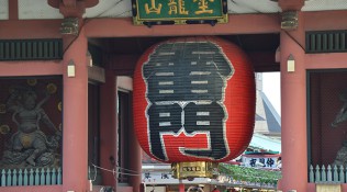 Asakusa Shrein in Tokyo II