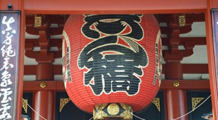 Asakusa Shrein in Tokyo III